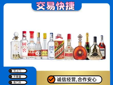 鄂尔多斯康巴什区回收酒