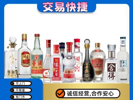 鄂尔多斯康巴什区回收名酒